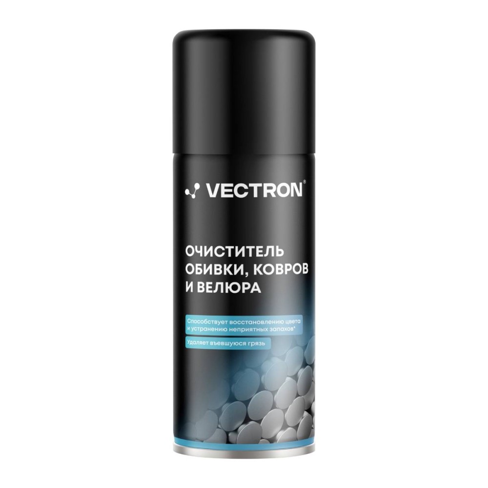 Очиститель обивки, ковров и велюра Vectron, аэрозоль, 520мл, масса 300г6