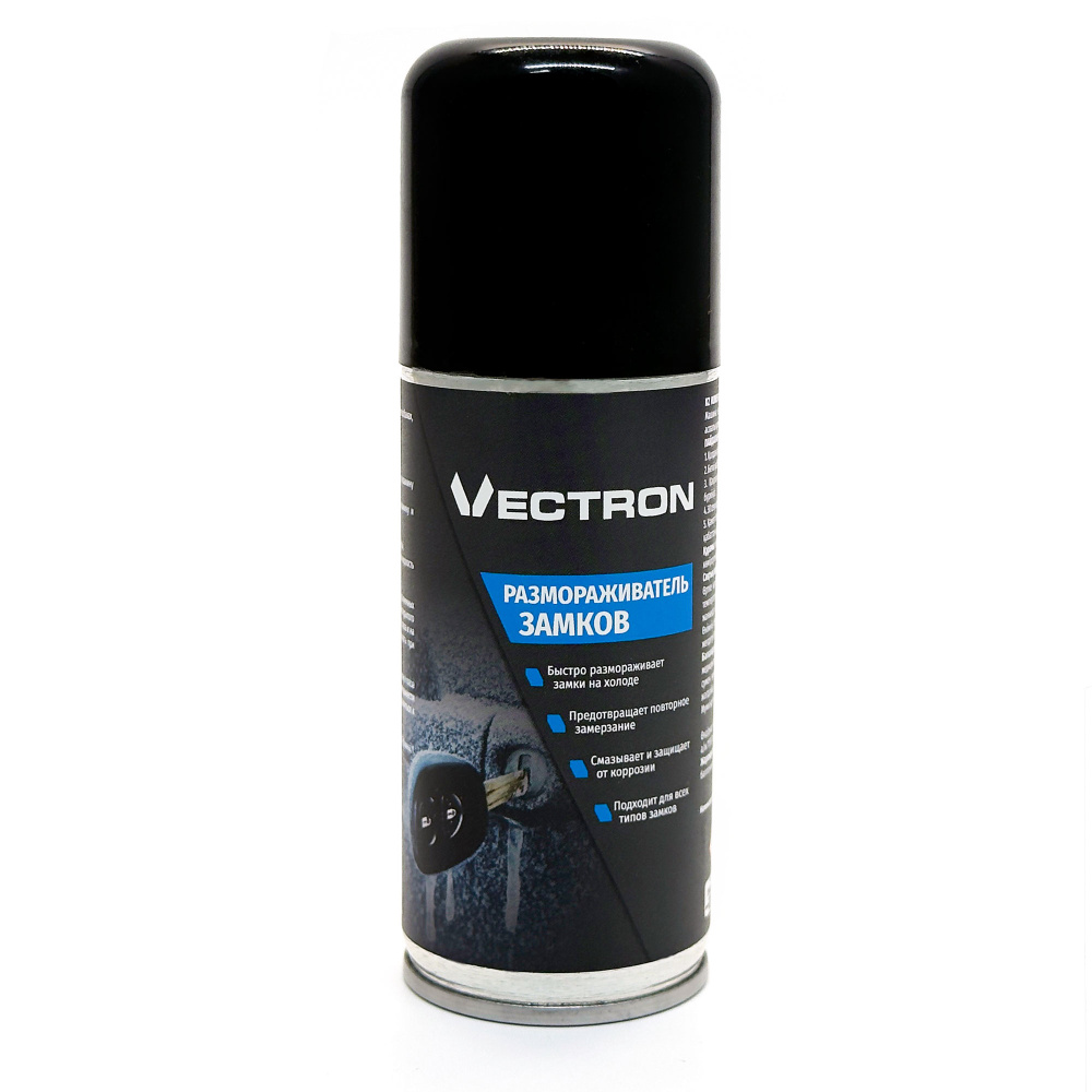 Размораживатель замков, Vectron 140 мл, масса